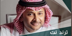 كلمات اغنية فزيت من نومي مكتوبة