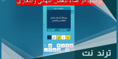 يرسلها الزعماء لبعض التهاني والتعازي