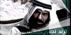 اقوى ستوريات غليص ولد رماح