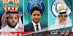 كم عدد الملاك العرب في الدوري الاسباني 2023