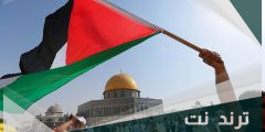 موضوع عن النكبة الفلسطينية للاذاعة المدرسية 2023