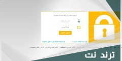 طريقة دخول البوابة التعليمية عن طريق الهاتف 2023