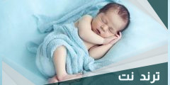 اسم ولد غير منتشر 2024 أسماء أولاد غير معروفة 2024 ومعانيها
