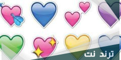 الوان القلوب ومعانيها