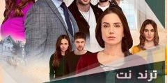 كم عدد حلقات مسلسل اسطنبول الظالمة ويكيبيديا
