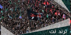 كيف اصير شيعي