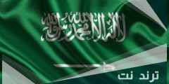 كيف نحافظ على العلم الوطني السعودي
