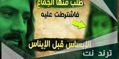 ما معنى الابساس في العلاقة