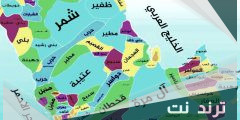 اصل عائلة الجحدلي من وين، الجحدلي وش يرجع
