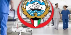 حساب رصيد الإجازات في نهاية الخدمة 2024 في الكويت