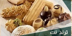 أسماء احسن أماكن بيع كحك العيد وبسكويت 2024